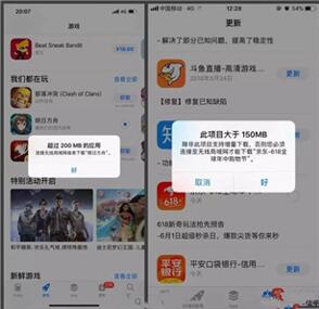 �D��Apple��� iOS ���d���ƣ�150 MB �ѳ��^ȥ