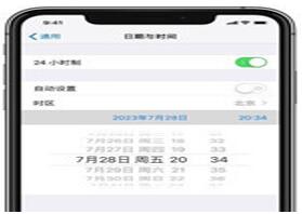 �D��Apple��� iOS ���d������150 MB �ѳ��^ȥ