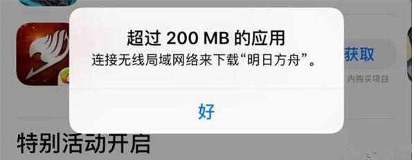 �D��Apple��� iOS ���d���ƣ�150 MB �ѳ��^ȥ