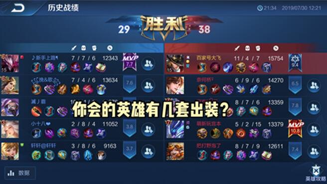 �D������㲻���@Щ����Ҫ�f����һ��Ӣ�ۣ�