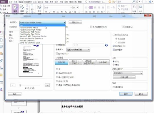 �D����ֹPDF���޸ĵ�������