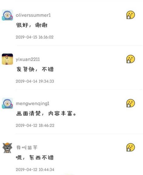 �D�����ˑ�ԓ���յ��e�~ʹ�ü���