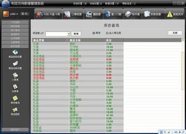 �D���sҫ20�÷���ϵ�y(t��ng)��