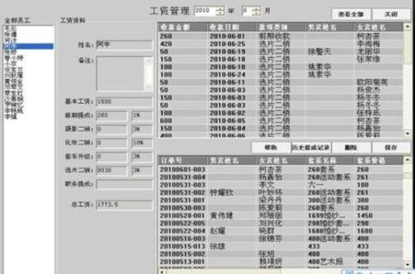 �D���sҫ20�÷���ϵ�y(t��ng)��