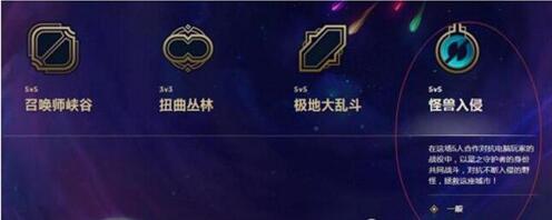 �D��LOL���֫F����ģʽ����