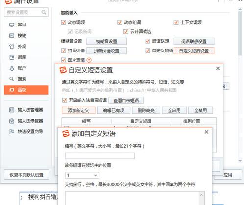 �D���������ѹ�ݔ�뼼�ɷ����o��