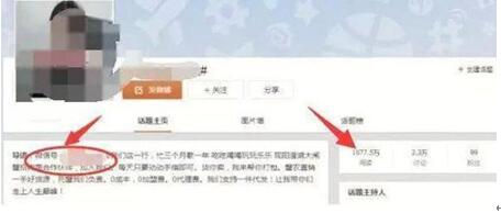 �D��С��Ҳ�����D(zhu��n)��΢����(sh��)�ټ���