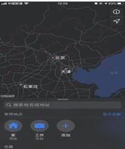 �D���oiPhone 8P �b��iOS13���y��