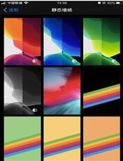 �D���oiPhone 8P �b��iOS13���y��