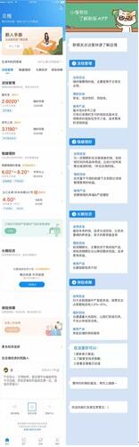 �D������APP������ؔ�ùܼң�