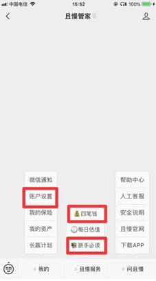 �D������APP������ؔ�ùܼң�