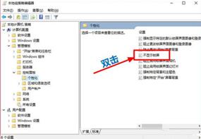 �D�����^�i�������O�ý̳�