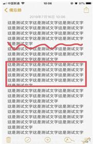 �D��iPhone��8���ܣ�׌����L�D����һ��