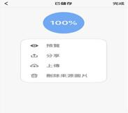 �D��iPhone��8���ܣ�׌����L�D����һ��