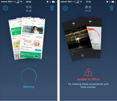 �D��ȫ�Ԅ�(d��ng)�Ľ؈Dƴ�ӣ�Tailor