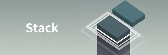 �D�����ȰY���Α򣺷����� Stack