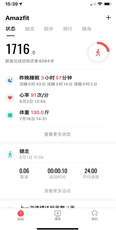 �D���A��ǰЩ��l�� Amazfit GTR �����ֱ���