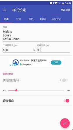 �D���ڰ�׿������һ����Ȥ���صĶ��S�a��