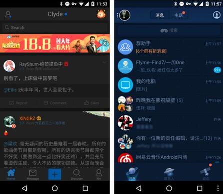 �D��Android��ҹ�gģʽ�������_���_��ʽ