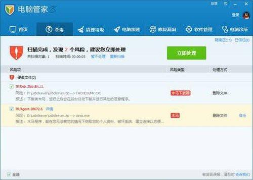 360��X�����ޏ͹��߱���������X�ޏ͌������c���ģ�