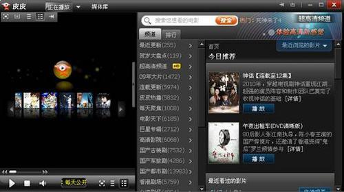 ƤƤ���M����Ӱҕ2017