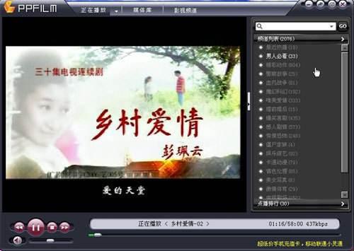 ƤƤ���M����Ӱҕapp