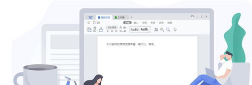 wps2019�پW���M���d���b��