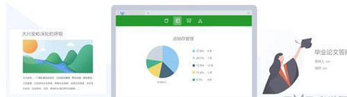 wps2019�پW���M���d���b��