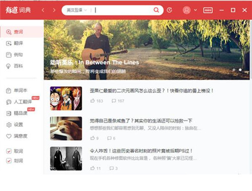 �е�Ӣ�Zܛ�����d���b�̳�