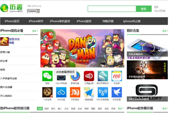 �vȤ�W(w��ng)վ