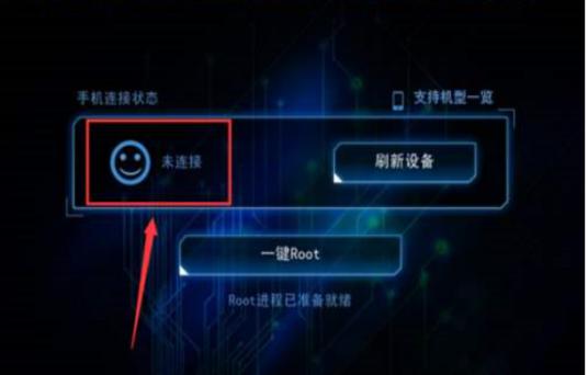 ˢ�C���`һ�Iroot��ס