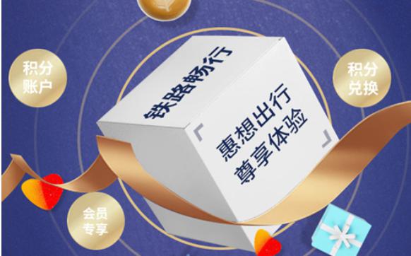 �F·12306ӆƱܛ���������