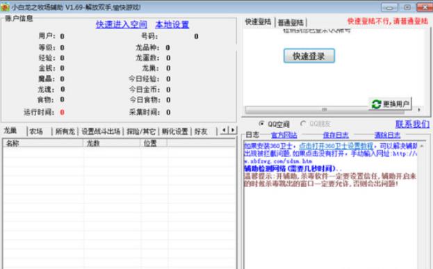 С����֮����(ch��ng)�o��