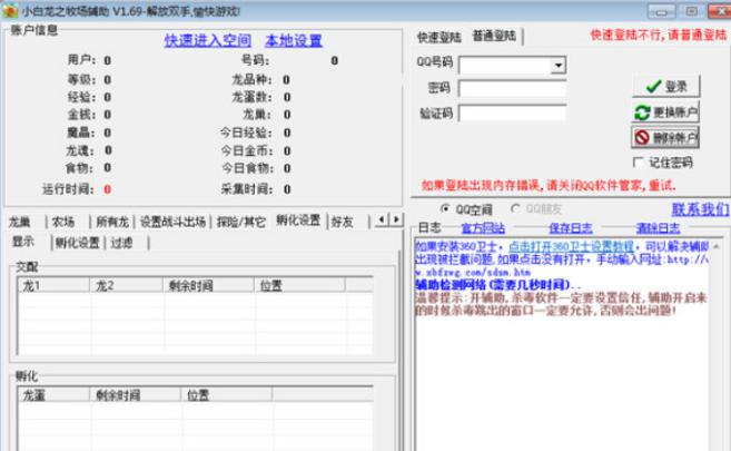 С����֮����(ch��ng)�o��