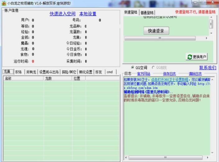 С����֮����(ch��ng)�o��