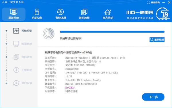 С��һ�I�b�C���d׌�������