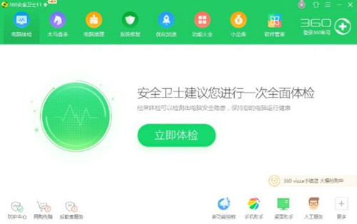 �D��360��ȫ�lʿ