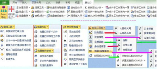 �D��word�؂乤����