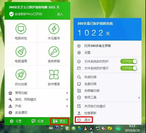 �D��360��ȫ�lʿ