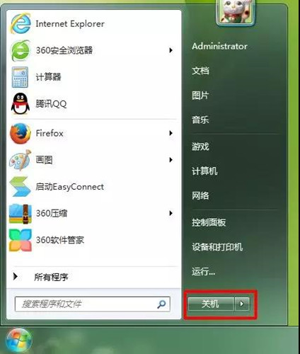 �D��360��ȫ�lʿ