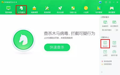 �D��360��ȫ�lʿ