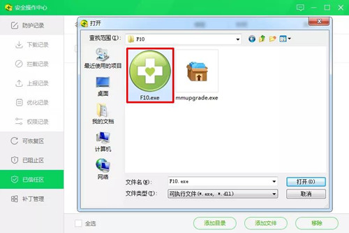 �D��360��ȫ�lʿ