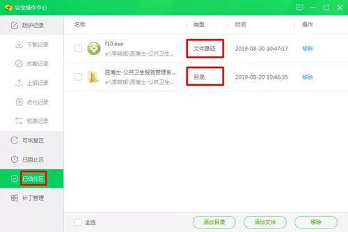 �D��360��ȫ�lʿ