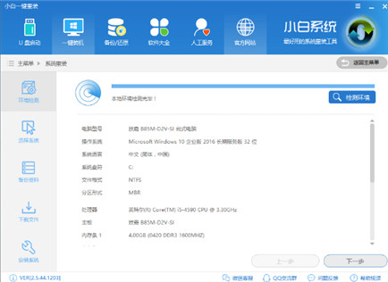 �D��Win10ϵ�y