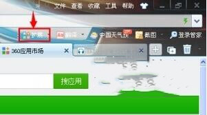 360�g�[�����g���ġ�360��X���ҿ����b���Z(y��)ϵ�y(t��ng)