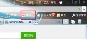 360�g�[�����g���ġ�360��X���ҿ����b���Z(y��)ϵ�y(t��ng)