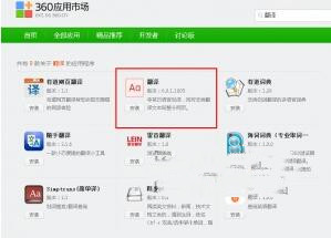 360�g�[�����g���ġ�360��X���ҿ����b���Z(y��)ϵ�y(t��ng)