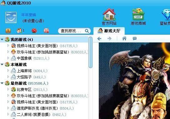 QQ��ôŪ���Α��d