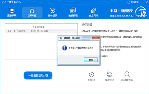 С��һ�I�b�C(j��)��ô����U�P���ӽ̳�