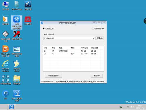 С��һ�I�b�C(j��)��ô����U�P���ӽ̳�